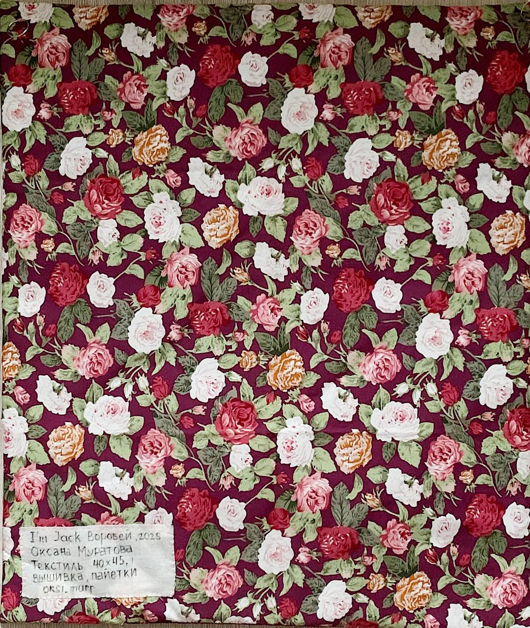 I'm Jack, 2025 Textile 40x45cm, broderie
