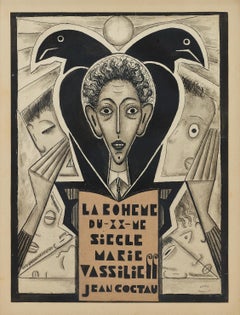 Dessin « La Vie de Bohême », Art déco : encre au crayon sur papier encadré