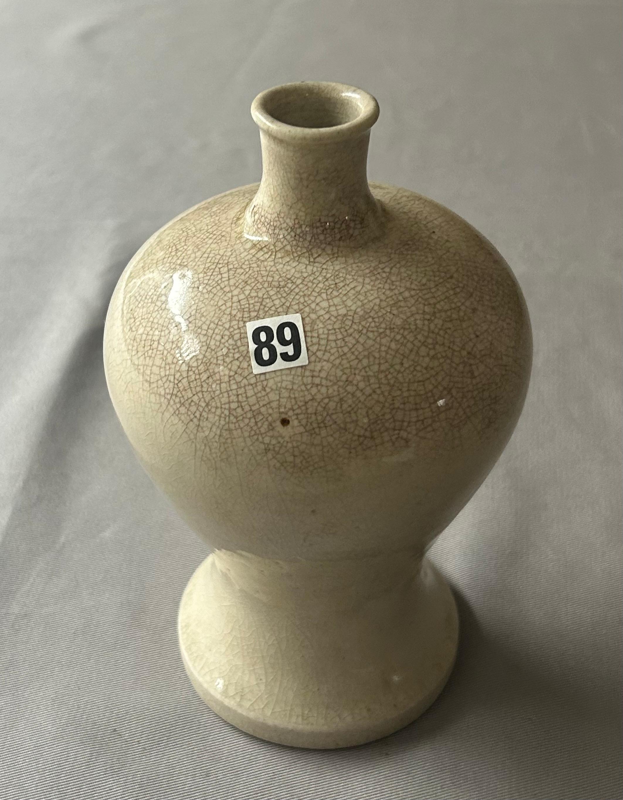 Vase du milieu du siècle - Contemporain Art par Unknown