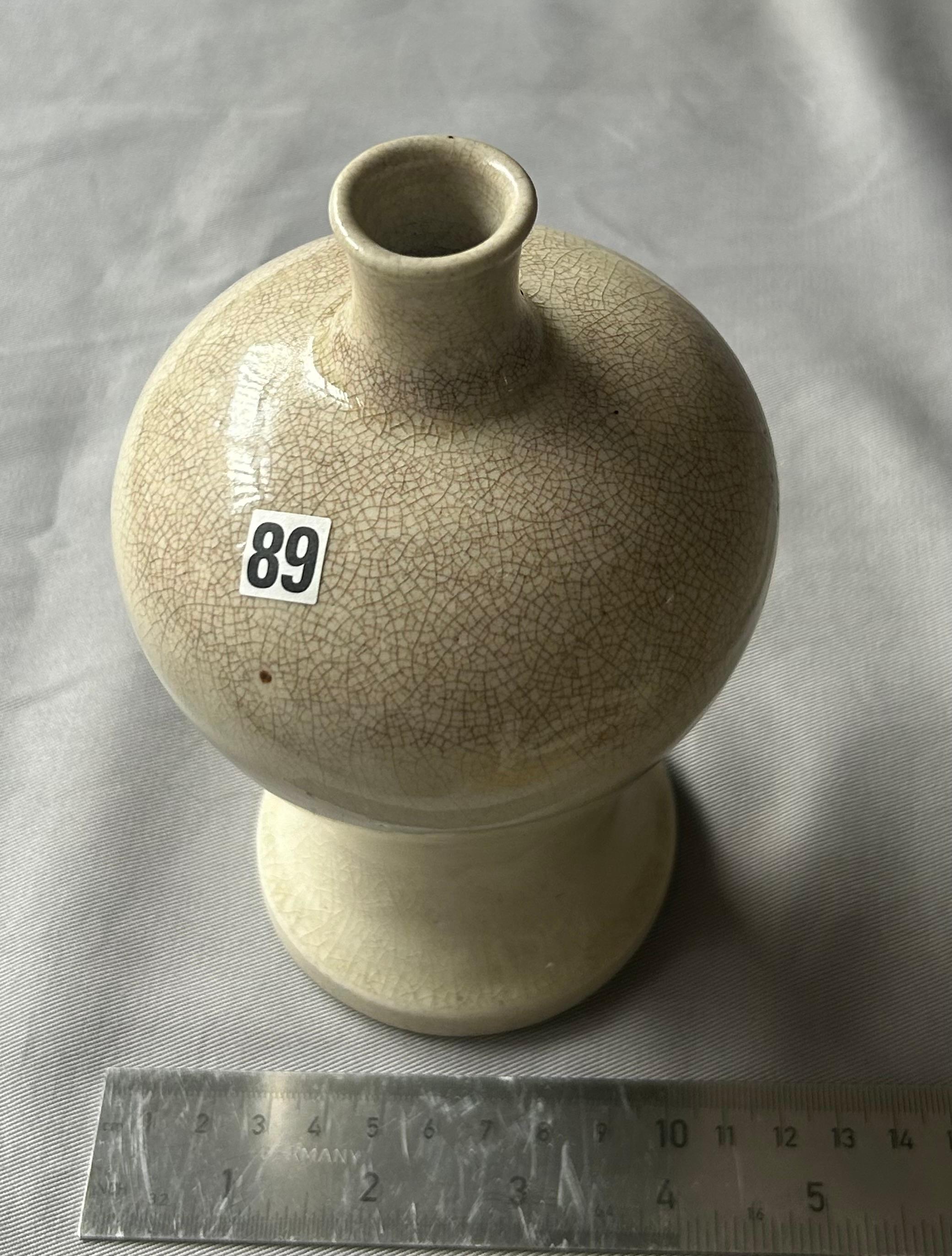 Vase du milieu du siècle en vente 1