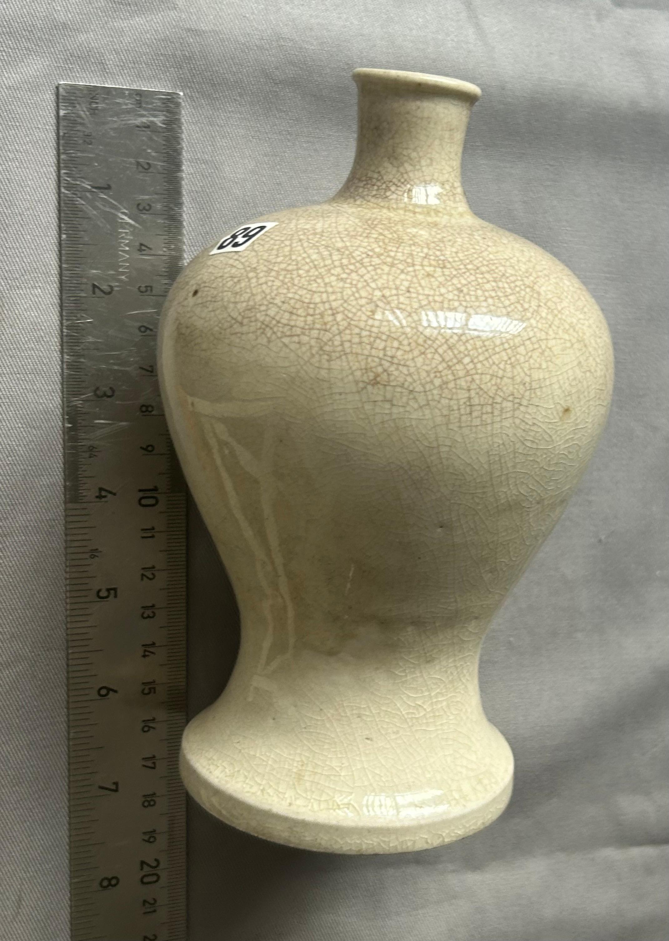 Ce magnifique vase faisait partie de la collection de céramiques du milieu du siècle de George et Ann Dannatt.