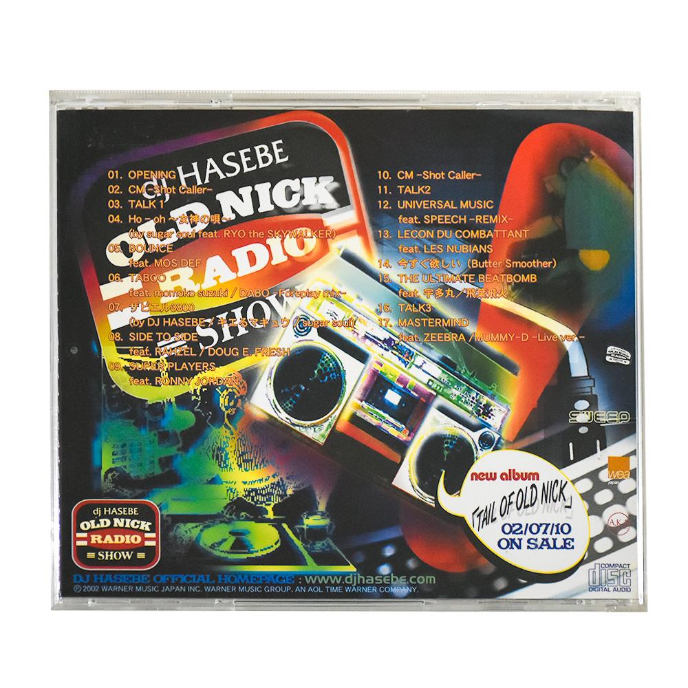 DJ HASEBE Old Nick Radio Show (Japanische Exklusive CD) (Streetart), Art, von KAWS