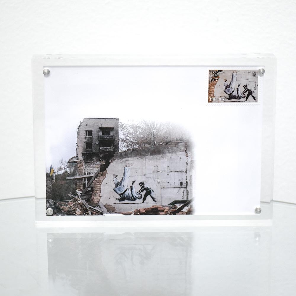 FCK PTN ! Enveloppe estampillée Ukraine (encadrée)