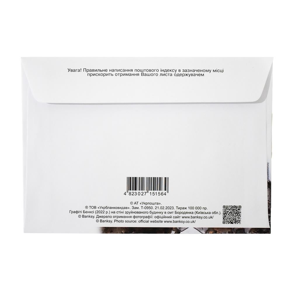 FCK PTN ! Enveloppe estampillée Ukraine (encadrée) - Contemporain Art par Banksy