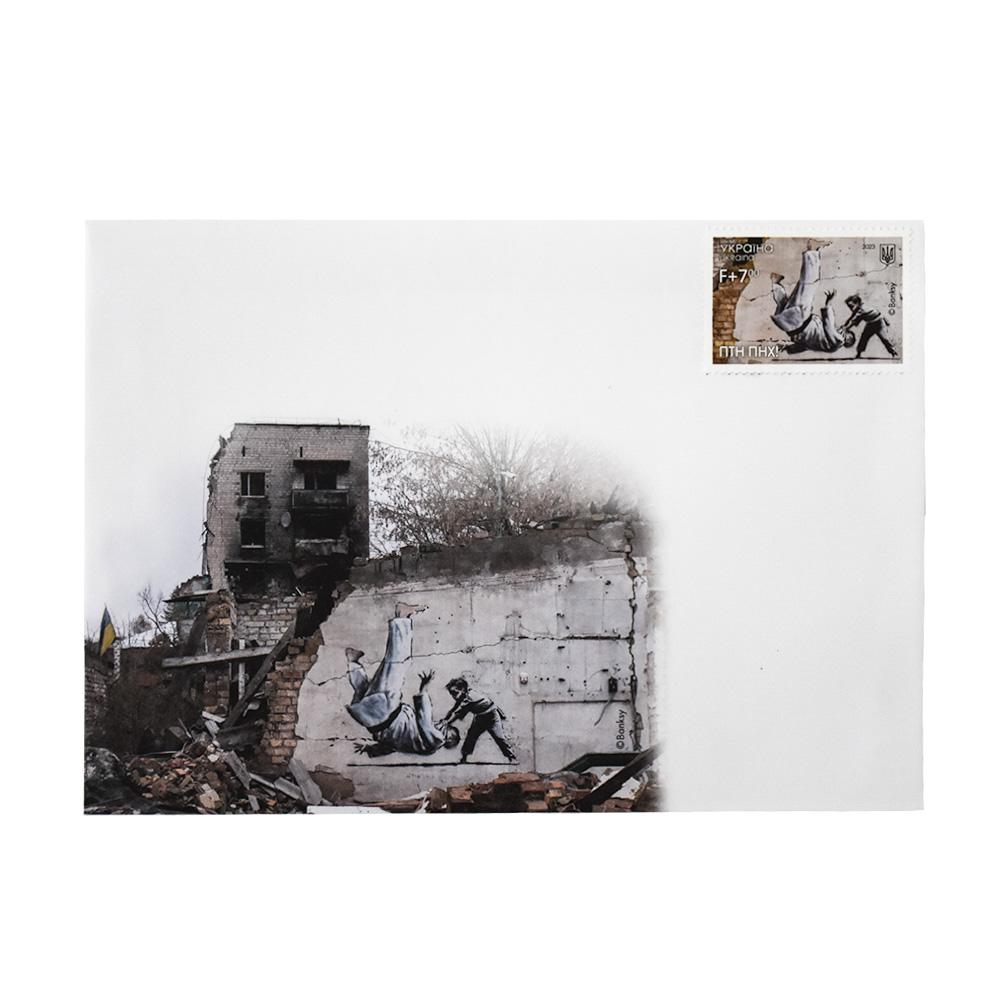 Enveloppe et timbre super cool reprenant l'œuvre murale de Banksy en Ukraine.
Ces timbres et enveloppes en édition limitée ont été émis par la poste ukrainienne officielle Ukrposhta et comportent l'image désormais célèbre de Banksy d'un garçon