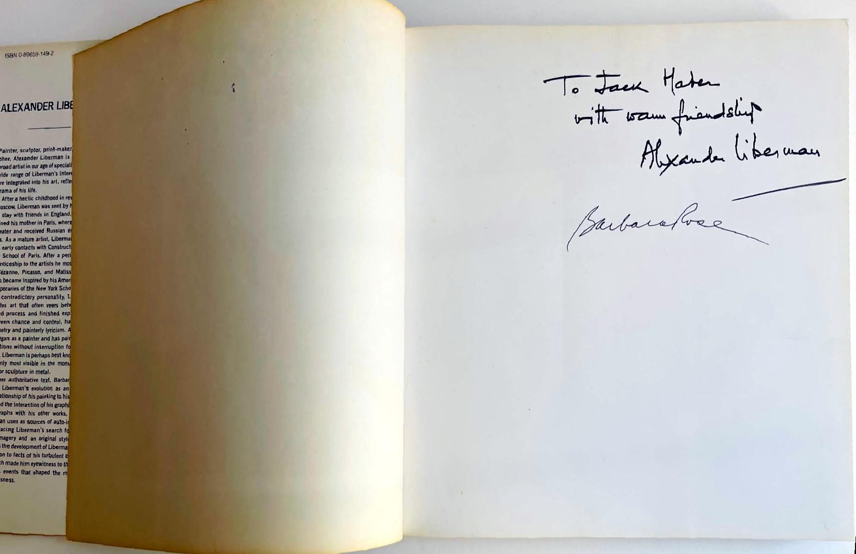 Alexander Liberman book, hand signed by both Alexander Liberman and Barbara Rose For Sale 1