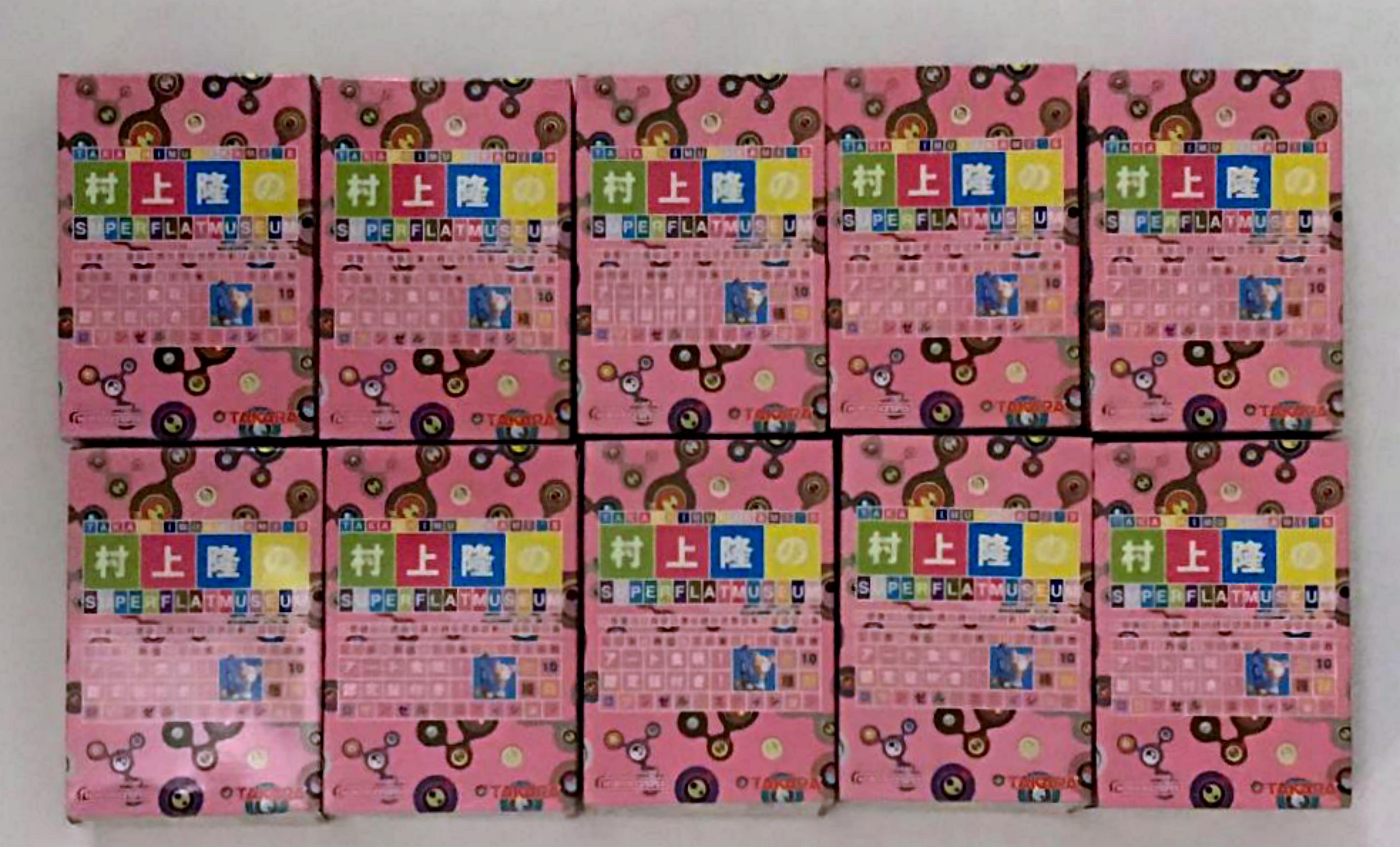 Super Flat Museum Toys (Ten Separate Works in Pink Boxes) - Art by Takashi Murakami