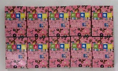 Jouets de musée à plat (Ten Separate Works in Pink Boxes)