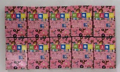 Super Flat Museum Toys (Ten Separate Works in Pink Boxes)