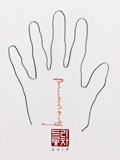 Untitled (Artist's Hand), disegno unico e firmato del celebre artista britannico