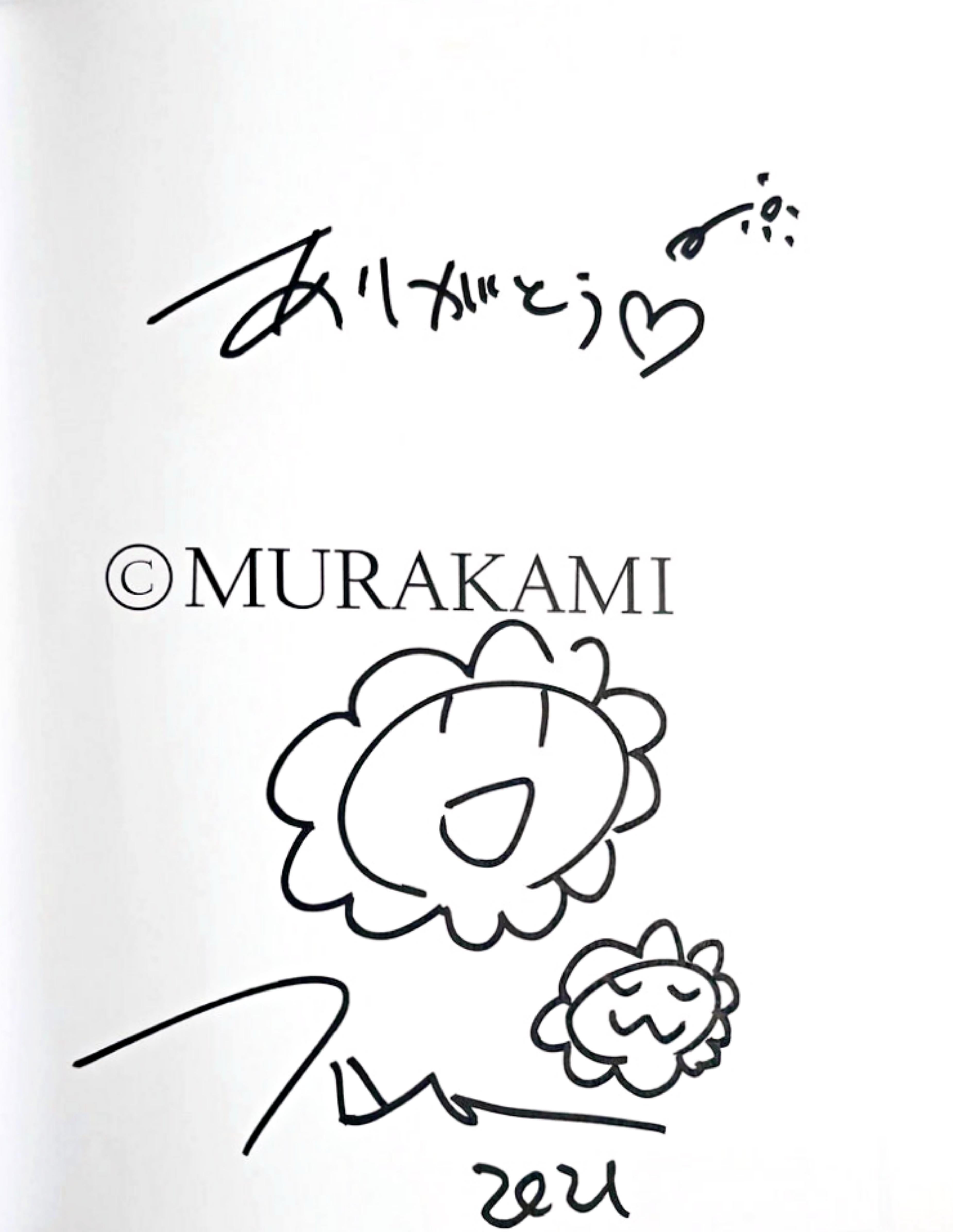 Original signed drawing in book, Two Flowers with heart, inscribed in Japanese  - Art by Takashi Murakami