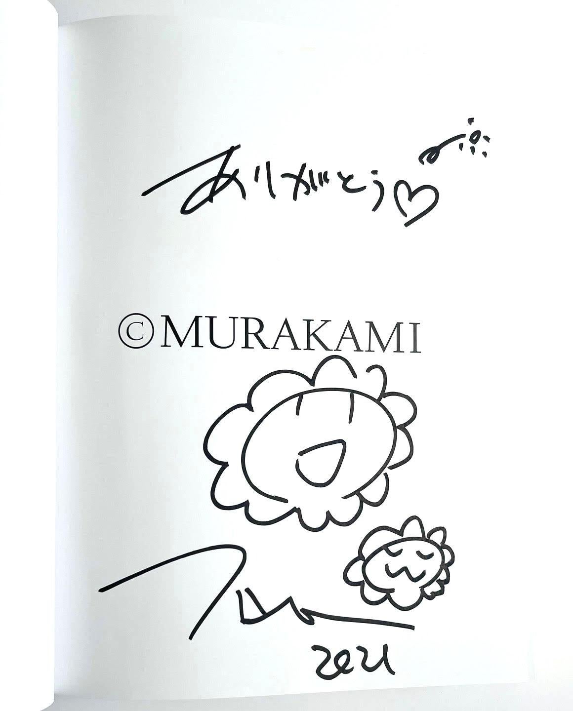 Original signierte Zeichnung in Buch, Zwei Blumen mit Herz, beschriftet in Japanisch  (Pop-Art), Art, von Takashi Murakami