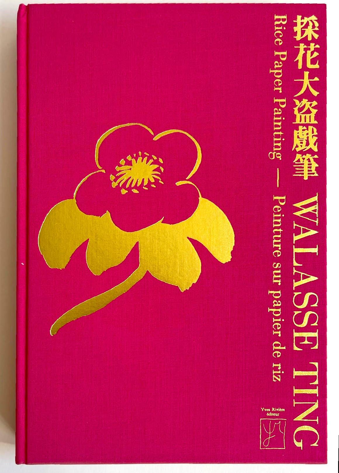 Originale einzigartige Zeichnung von drei Papageien in einer Monografie des renommierten chinesischen Künstlers im Angebot 4