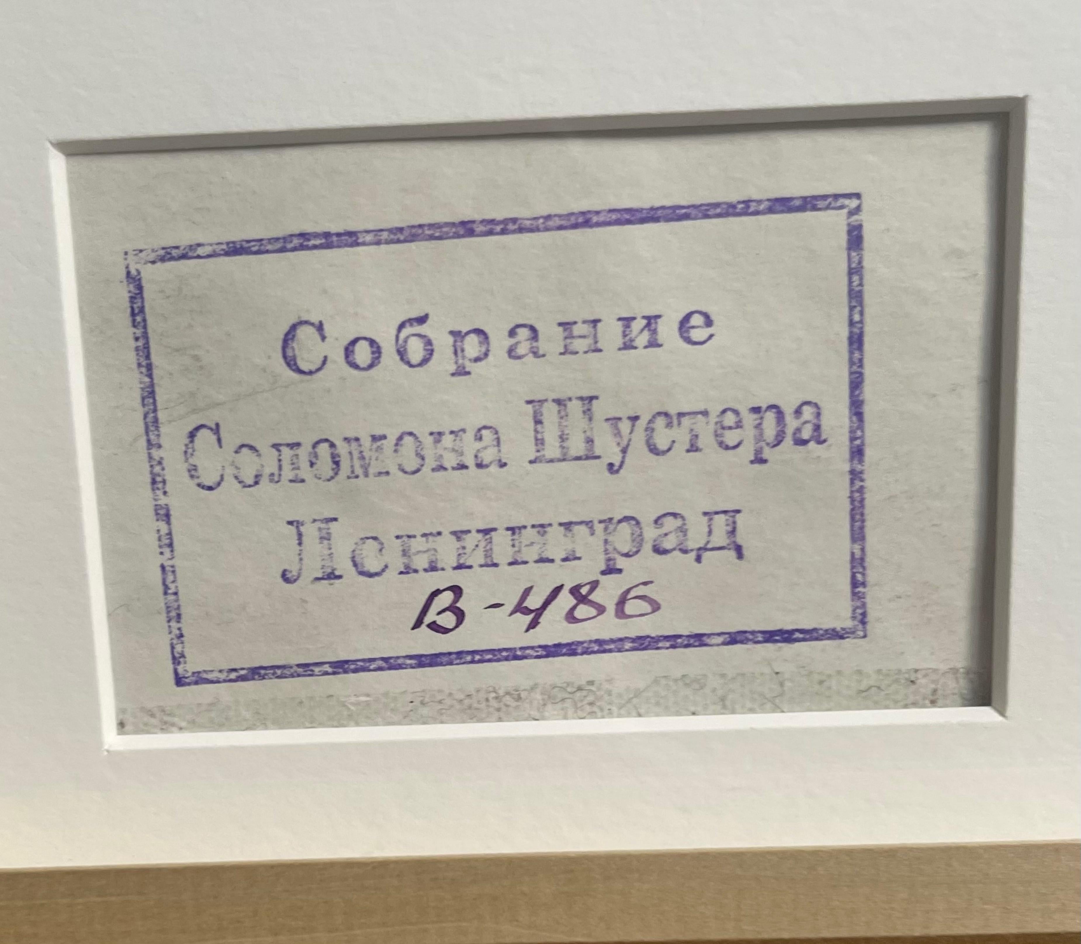 Colour Dynamic, watercolor & gouache on paper, signed, framed, collection label For Sale 1