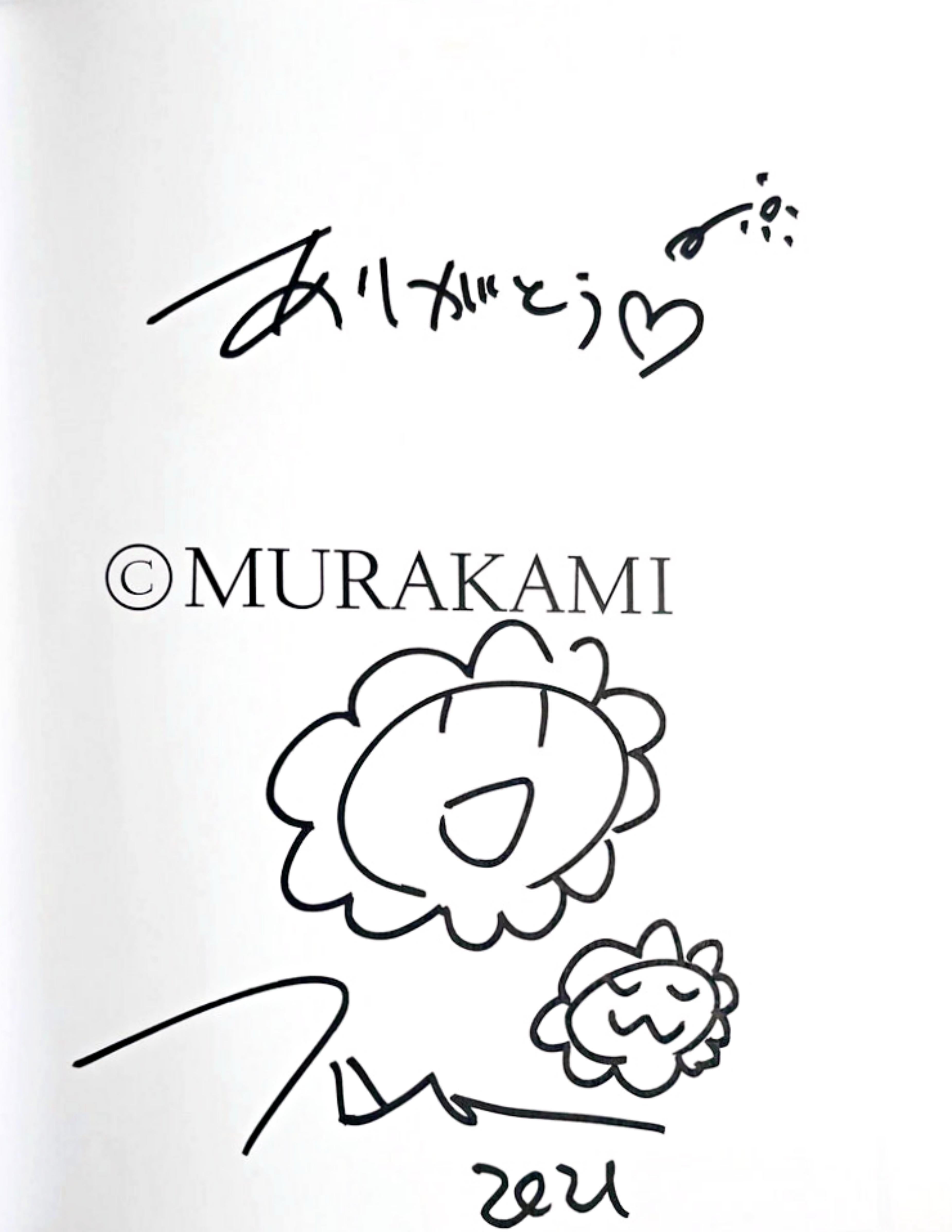 Original Signed Drawing in book, Two Flowers with heart, inscribed in Japanese - Art by Takashi Murakami