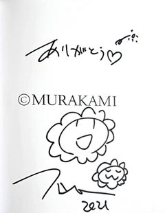 Original Signed Drawing in book, Two Flowers with heart, inscribed in Japanese