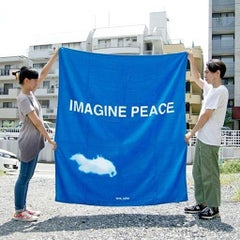 Yoko Ono - La moglie di John Lennon, telo da mare/tessuto da parete in edizione limitata “Imagine Peace”