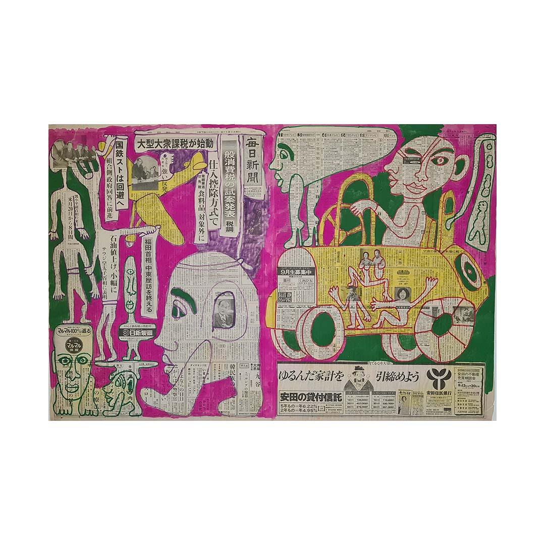 La gouache 