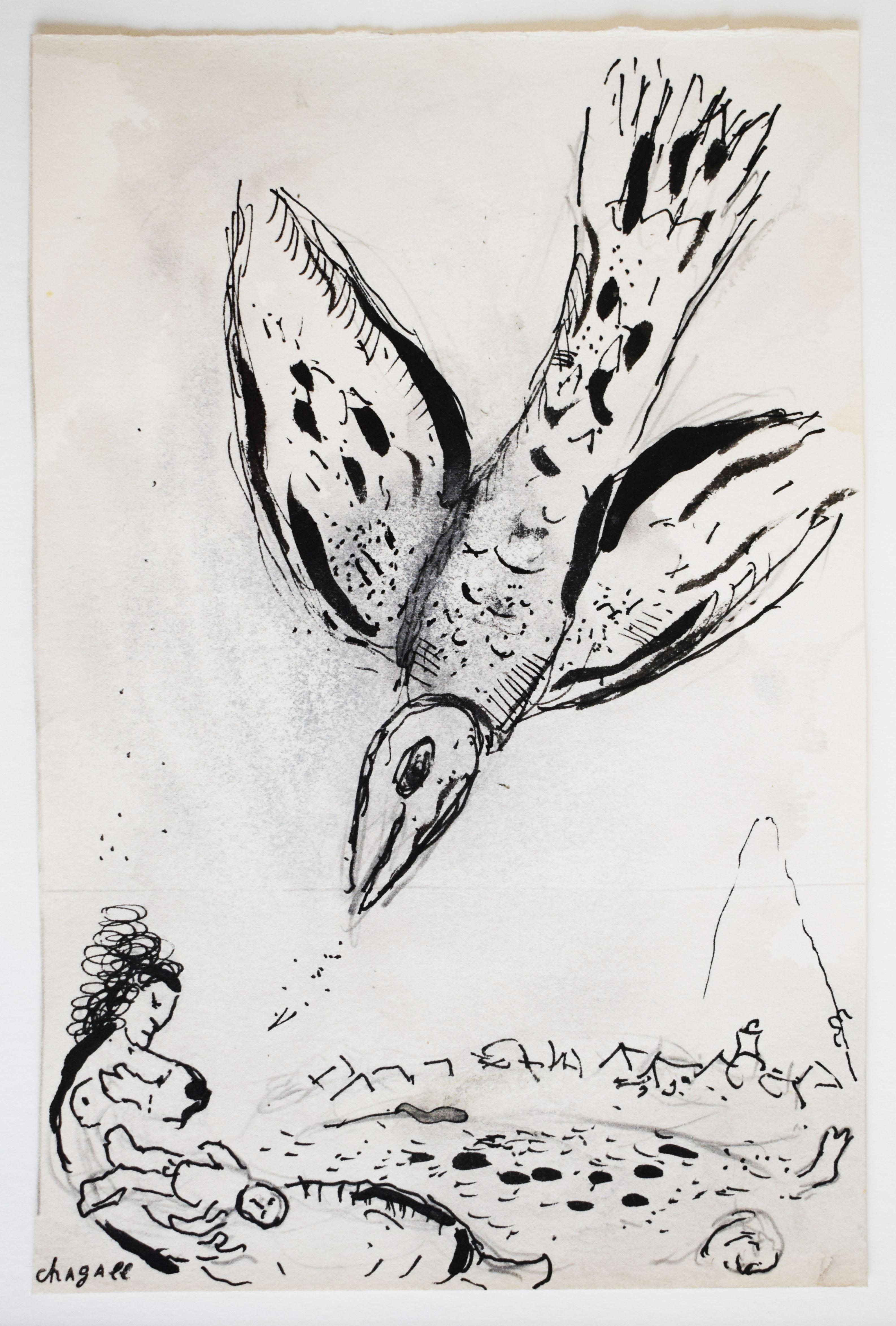 Esquisse pour la couverture du Collection'S de Andrei Voznesensky - French Collectional - Art de Marc Chagall