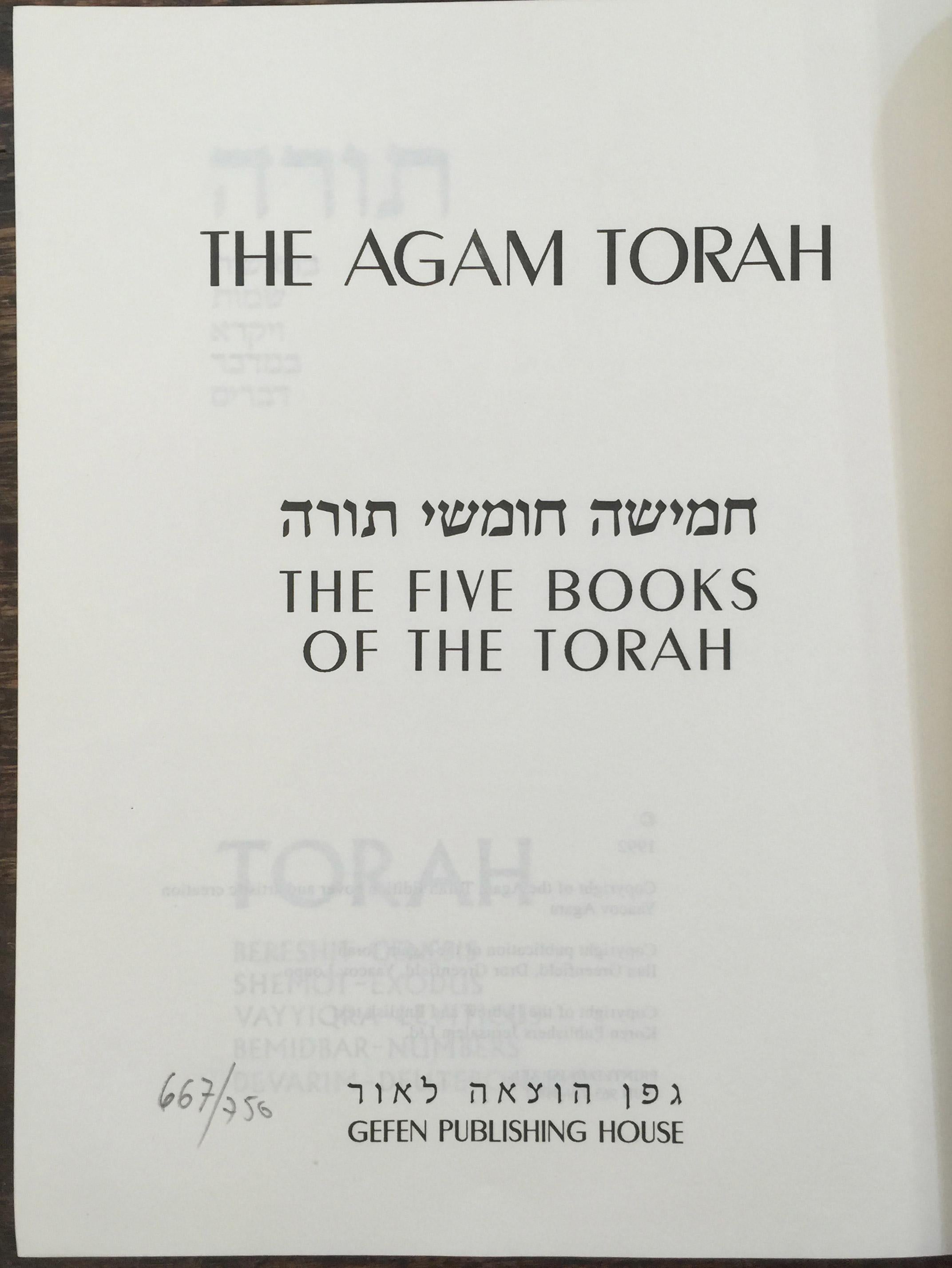 Torah en vente 1