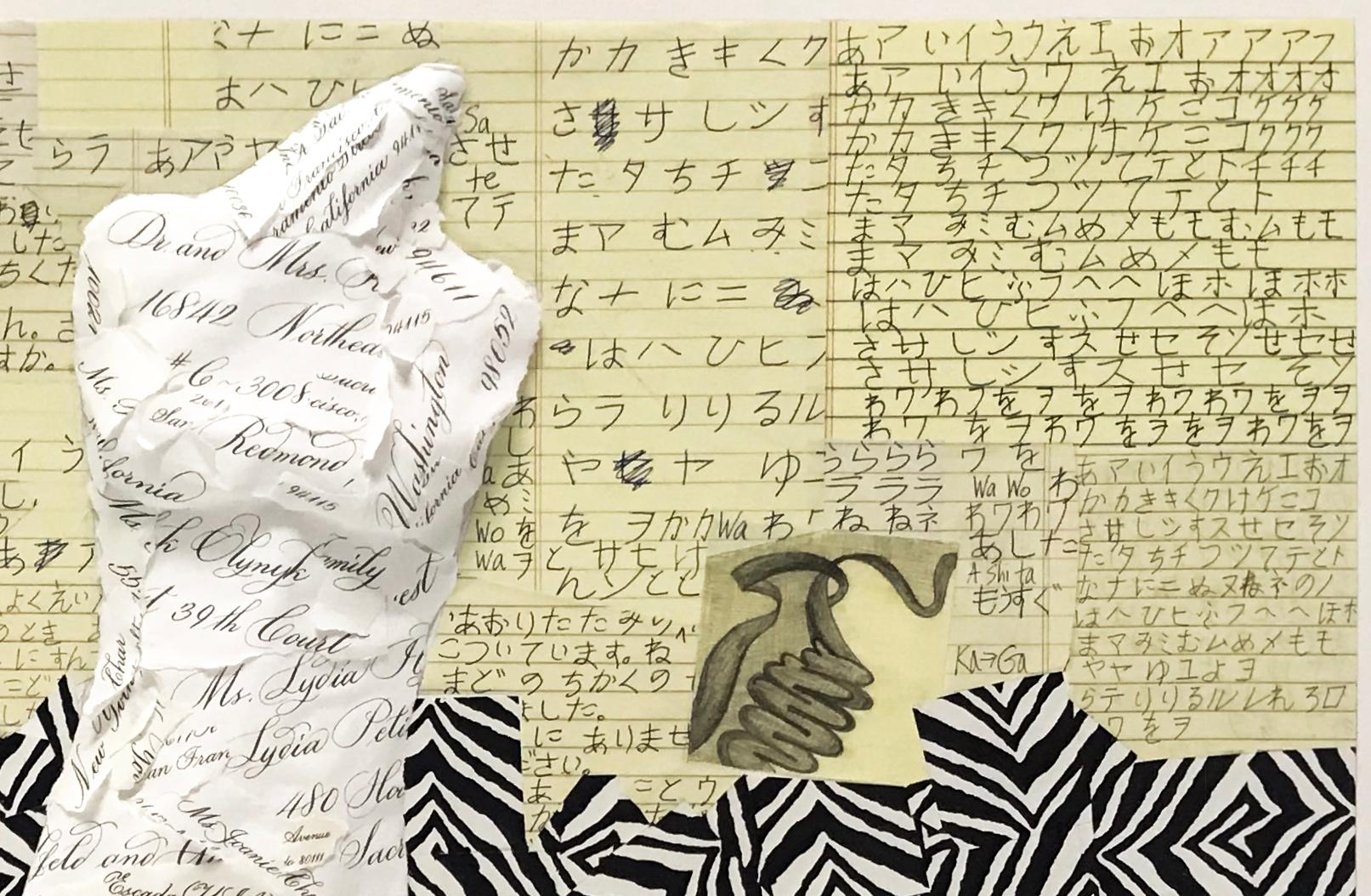 Calligraphy, Doodles and Japanese 977 - 3D Sculptural Drawing Collage - Contemporary Mixed Media Art by Linda Stein