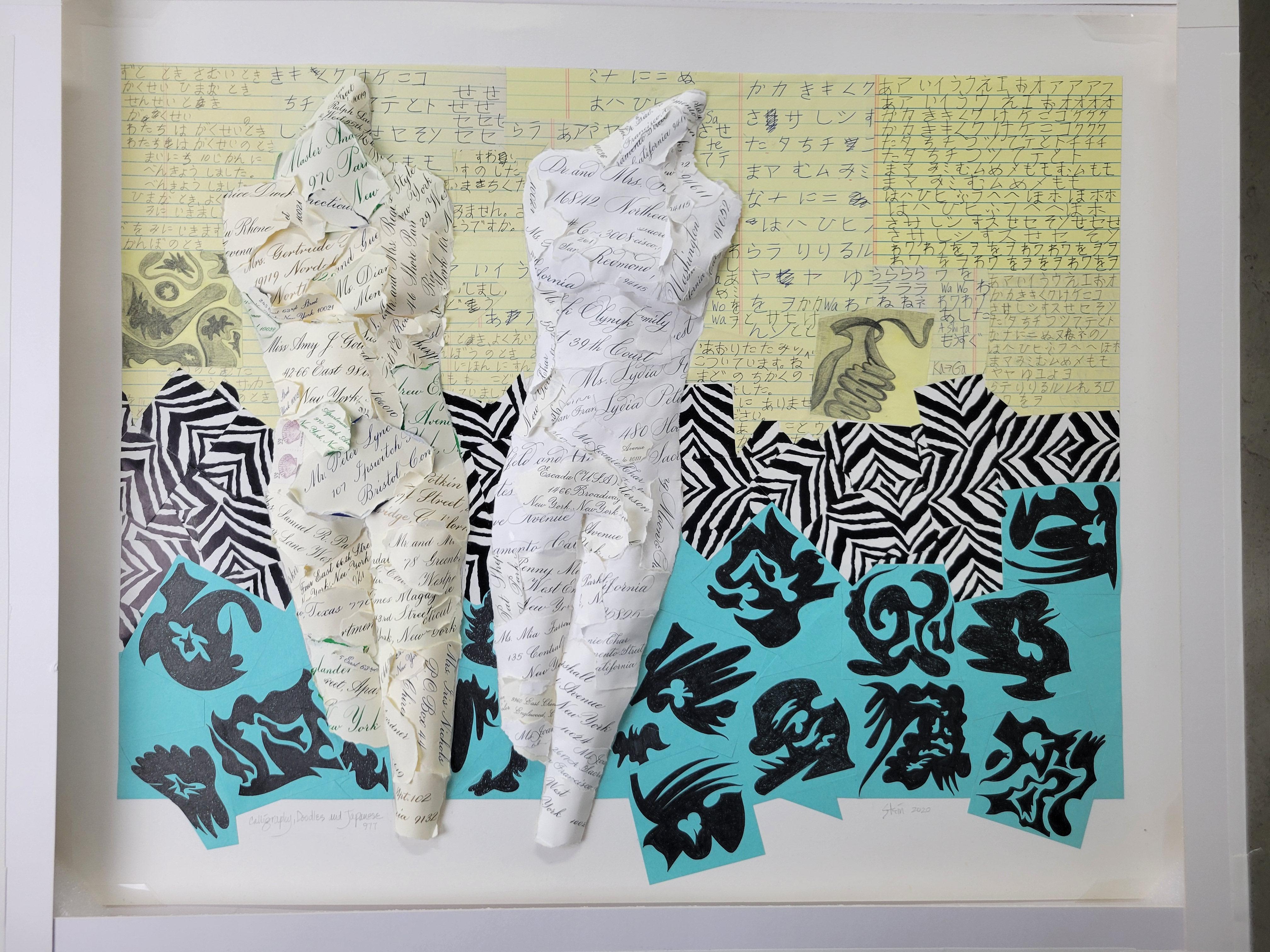 Calligraphy, Doodles and Japanese 977 - 3D Sculptural Drawing Collage For Sale 1