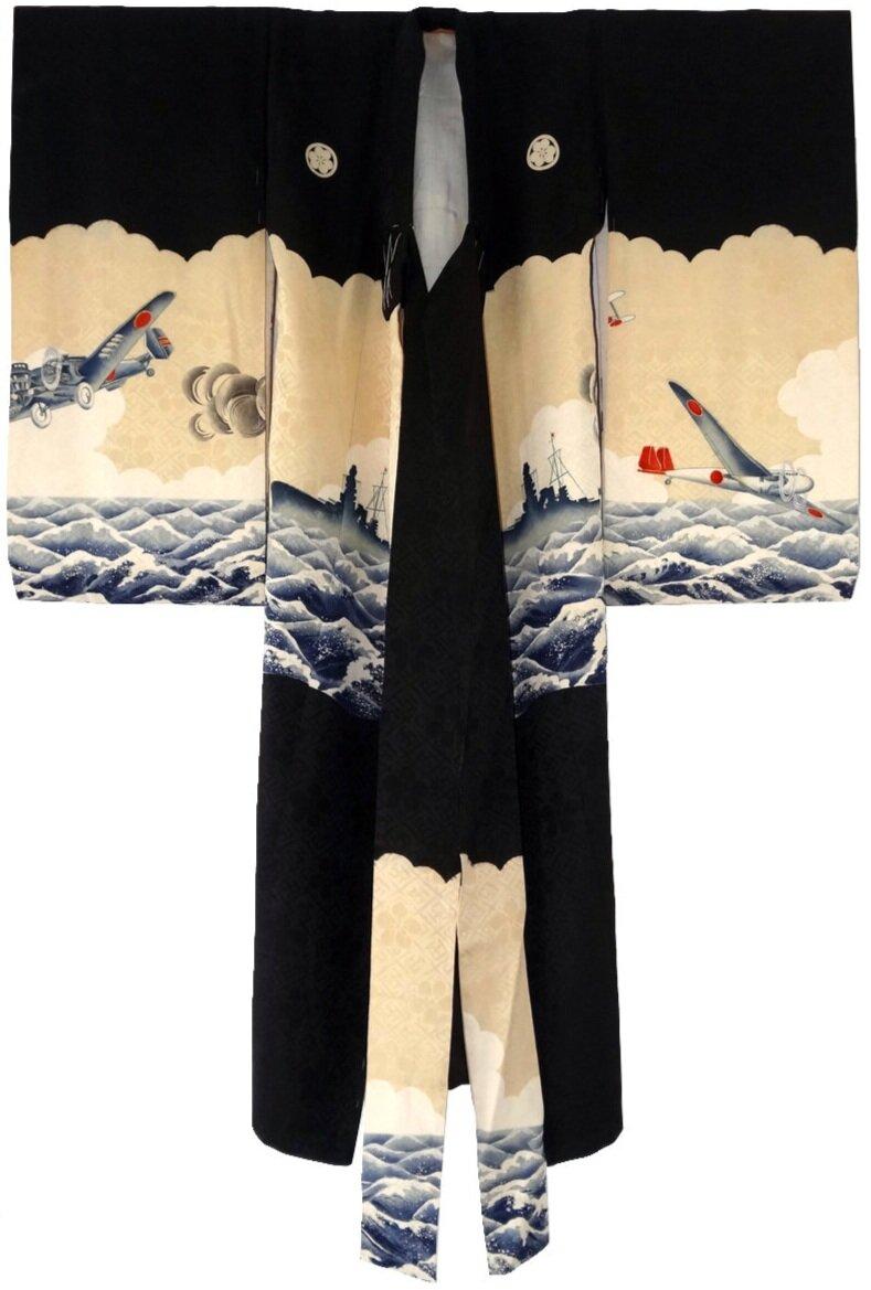 Unknown - Japanese Boy's War Propaganda Kimono For Sale at 1stDibs ...