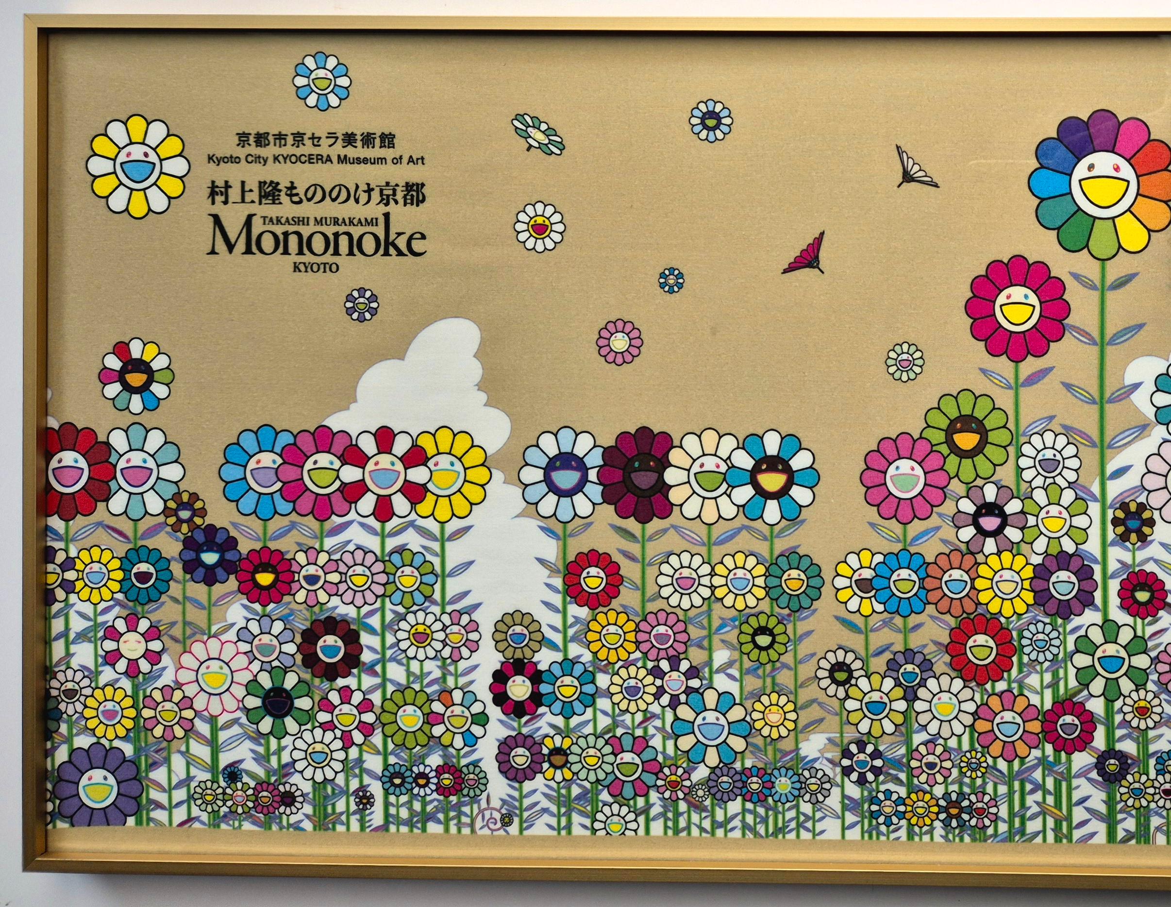 Takashi Murakami - Mononoke Kyoto Goldener Himmel Sommerblumenfeld mit goldenem Himmel im Angebot 1