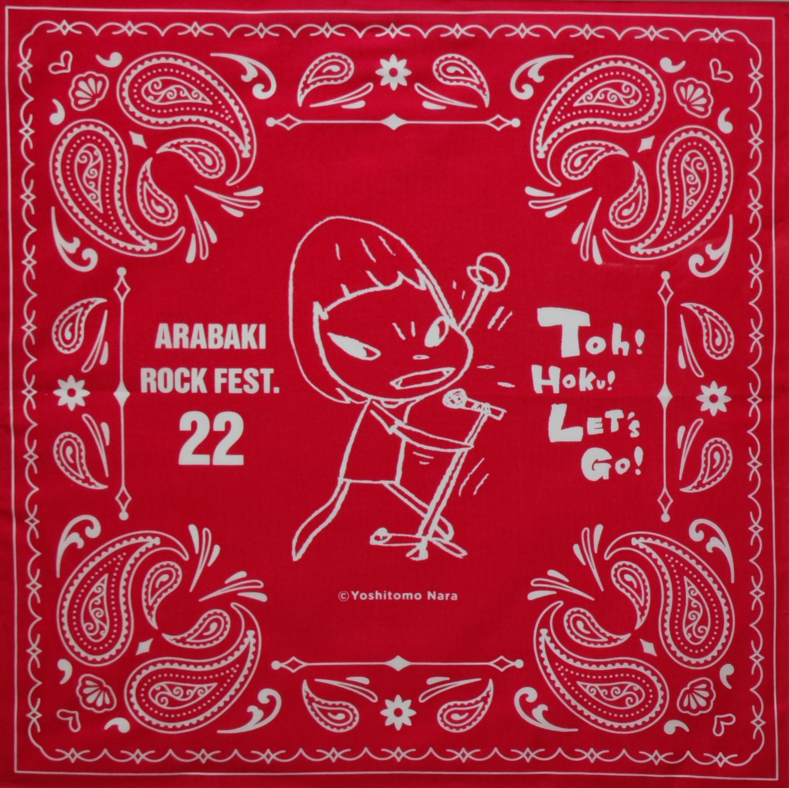 Yoshitomo Nara -- Arabaki Rock Fest en venta 1