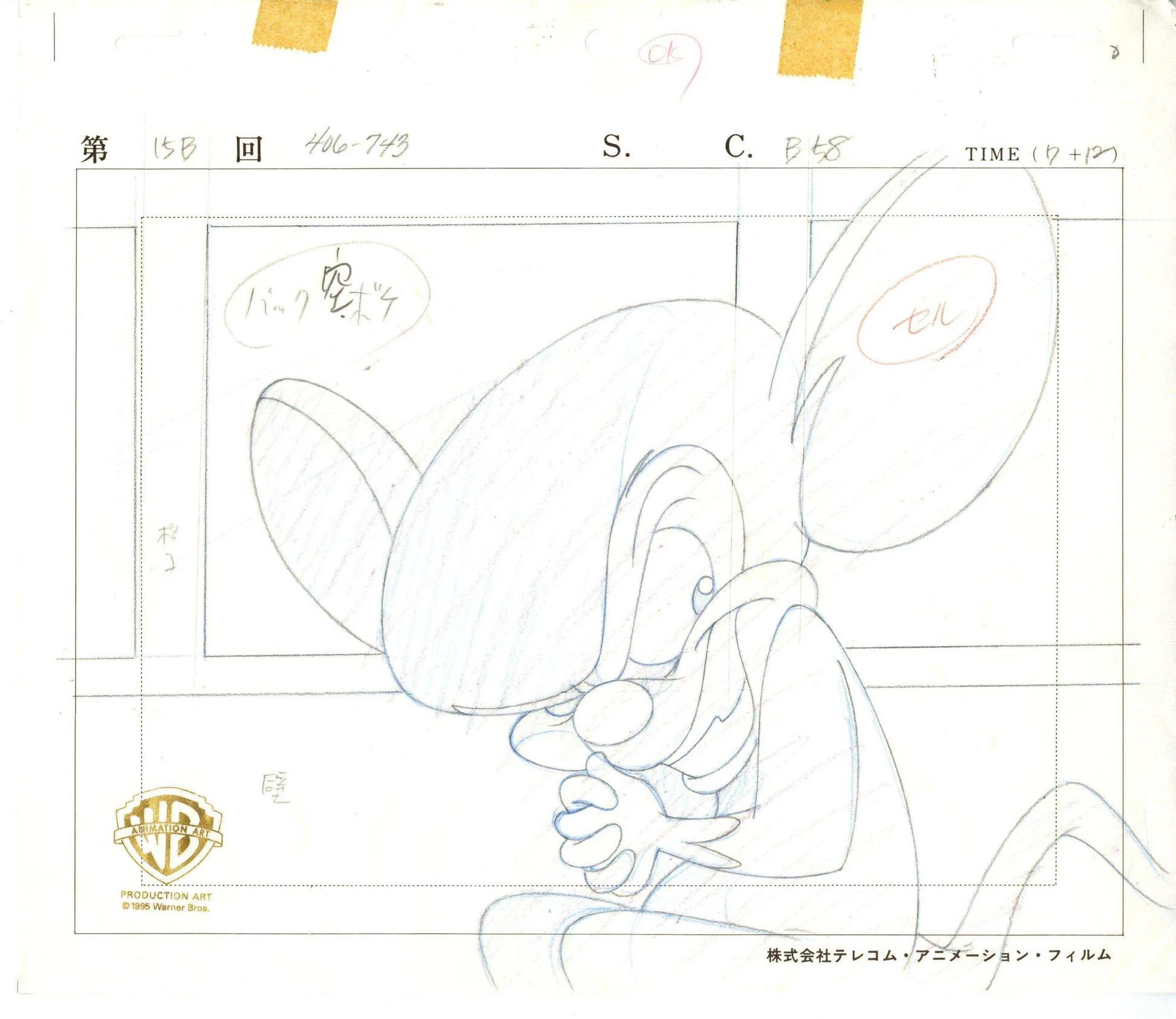 Animaniacs Original Production Layout Drawing: Brain - Art by Warner Bros. Studio Artists