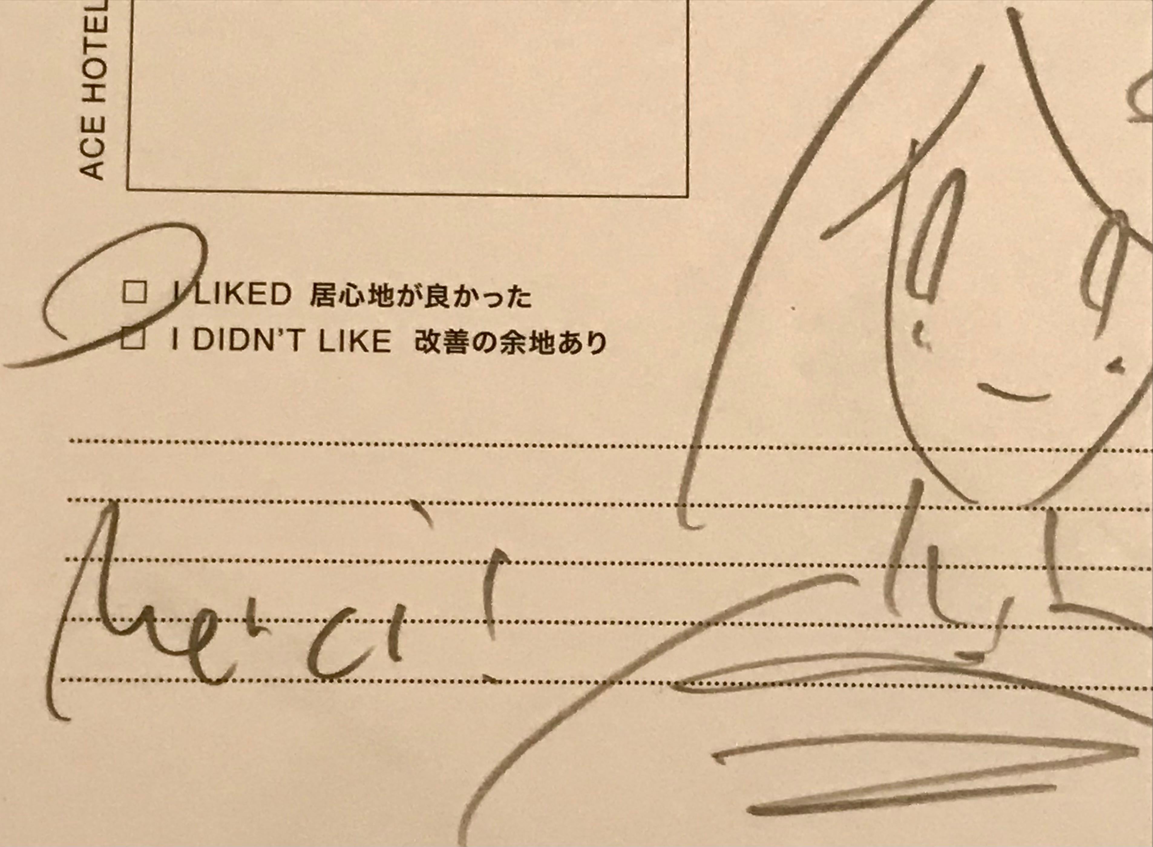Disegno originale - Matita su carta - Pezzo unico - Takeru Amano - Arte giapponese in vendita 1