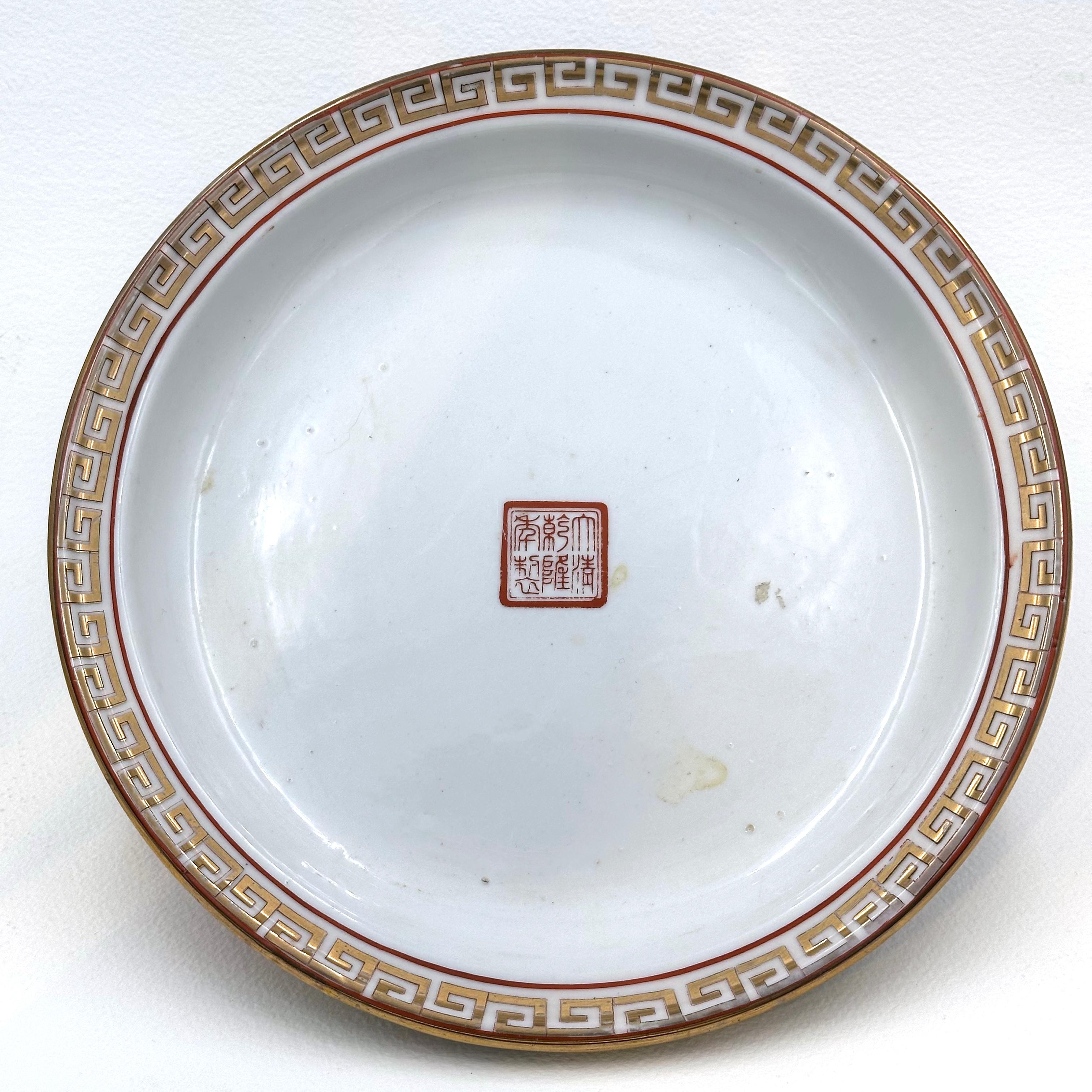 Chinese Dish - Art by Haviland & Co