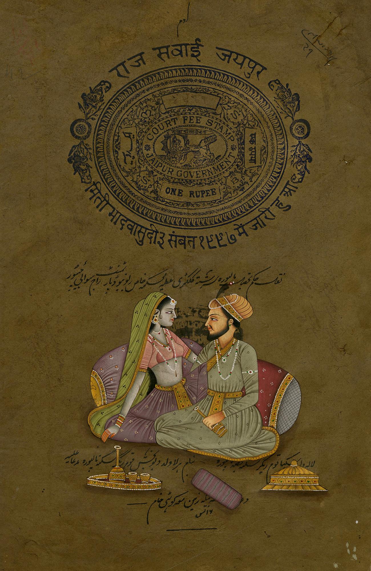 Shah Jahan nimmt Tee mit einer Koncubine.  Rajasthani-Schule, 19. Jahrhundert
