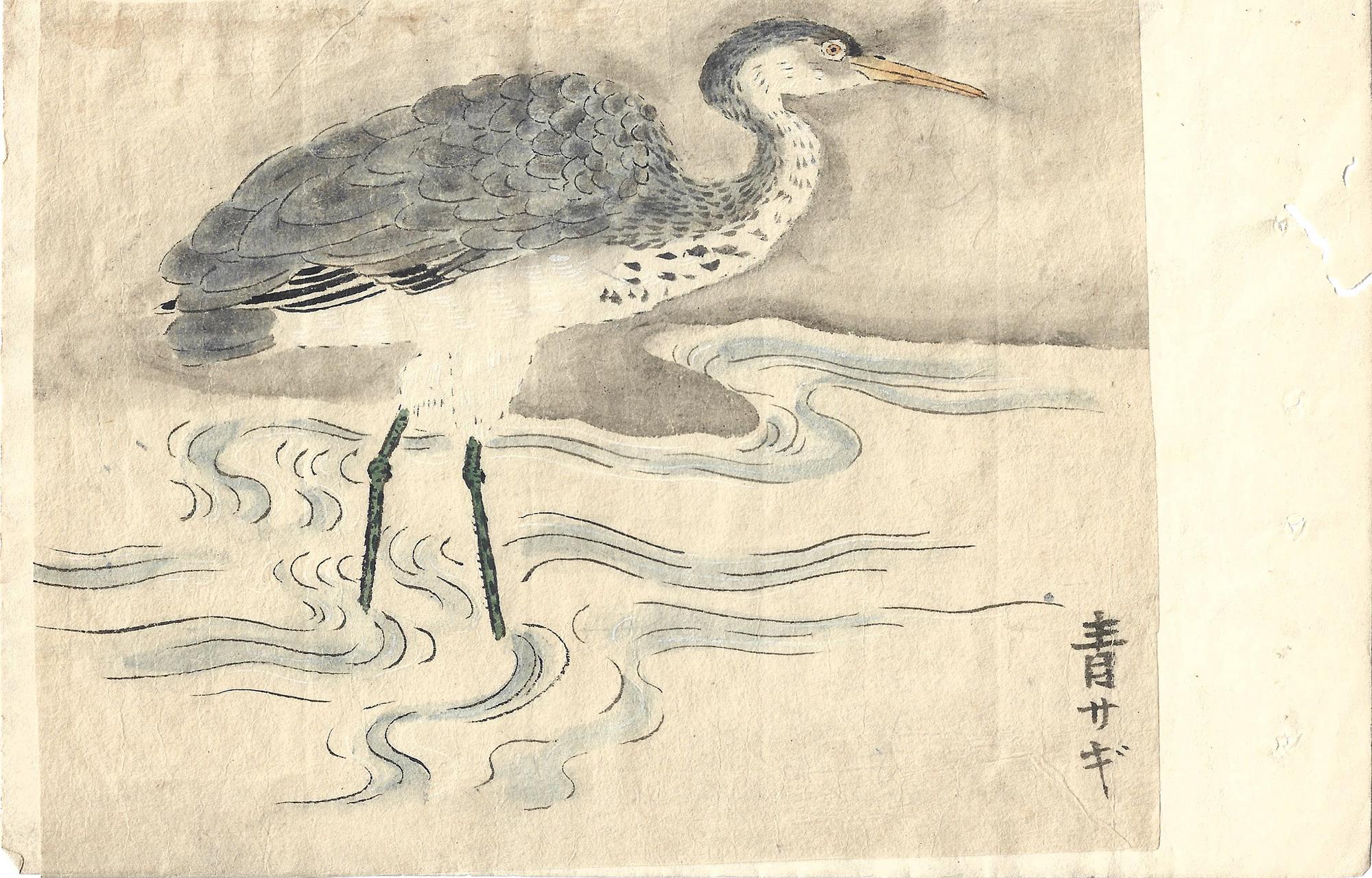 A heron fishing – Edo School, 19th century  - Art by Unknown