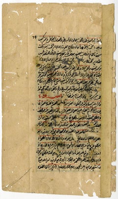 Mughal School, 17th century Tiger Hunt near the Jahangir Maha, Agra