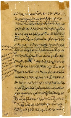 Rajput School, 17th century Krishna with his beloved, Radha; from Mahabharata