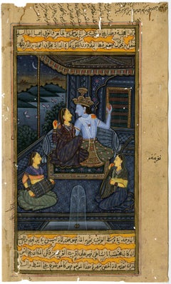 Rajput School, 17th century Krishna with his beloved, Radha; from Mahabharata