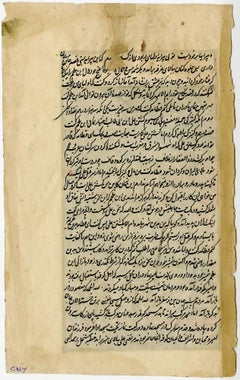 Mogulschule, 18. Jahrhundert Kaiser Jahangir beim Tee in seinem Harem