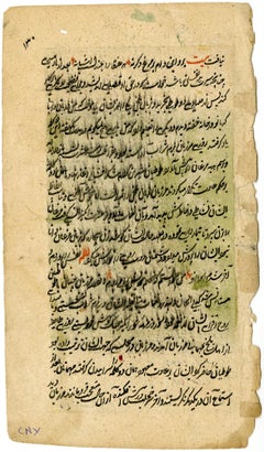 École moghole, XVIIIe siècle - L'empereur Jahangir en flagrant délit dans son harem