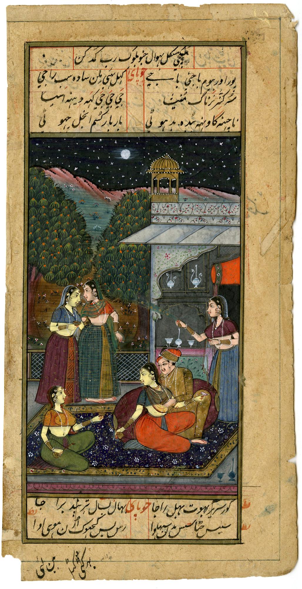 Unknown Figurative Art – Mogulschule, 17. Jahrhundert - Kaiser Jahangir in seinem Harem liegend