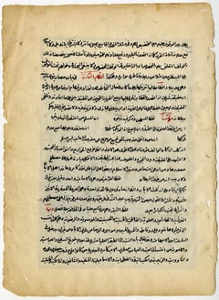 Mughal School, 18th century – Emperor Jahangir dancing with his harem attendees