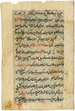 Escuela mogol, siglo XVIII El emperador Jangahir en un barco de recreo con su harén a