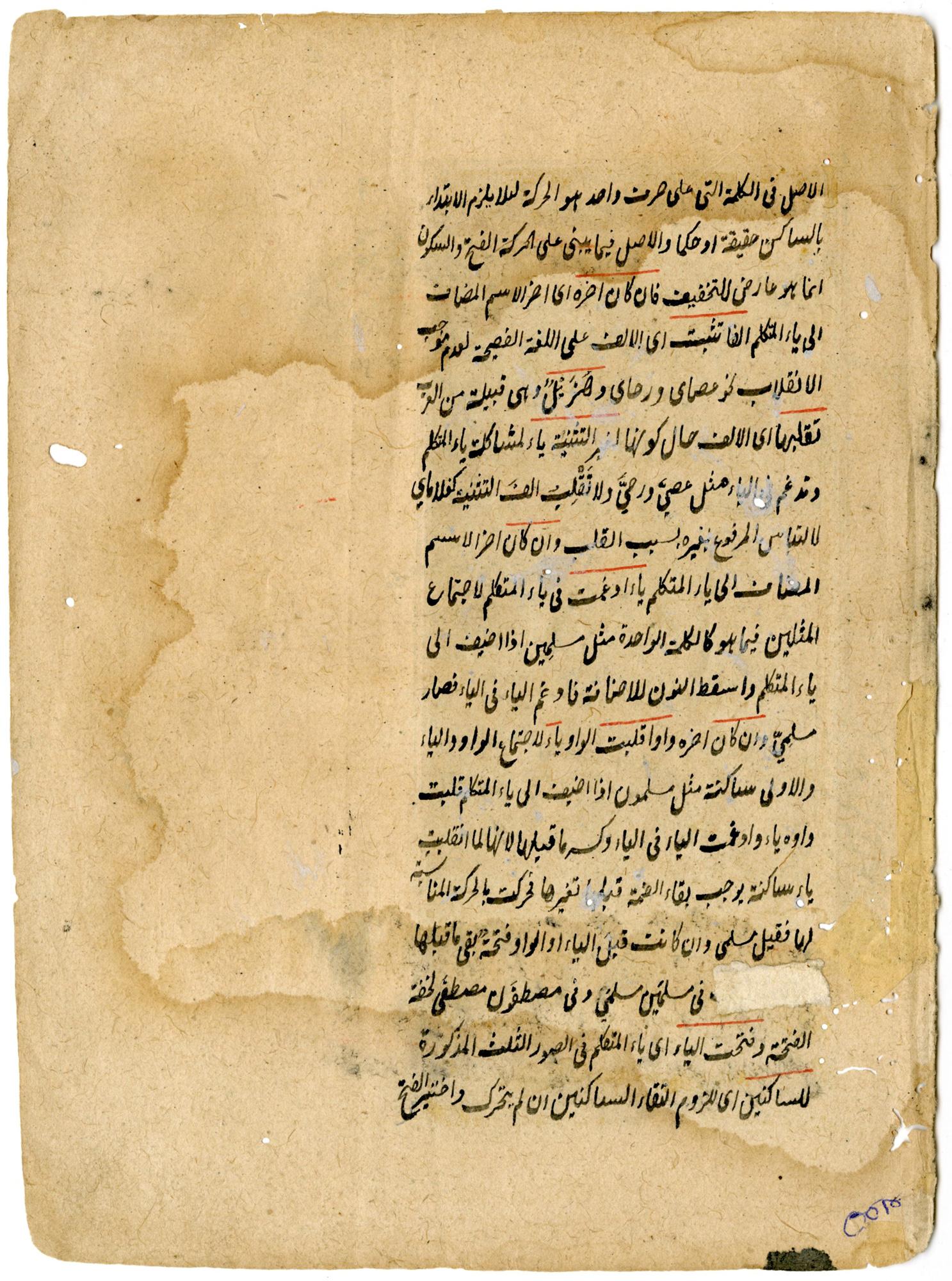 Mogulschule, 18. Jahrhundert - Kaiser Jahangir in seinem Harem in flagranti – Art von Unknown