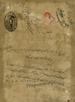 Turbaned man seated, smoking a hookah – Rajasthani School, 19th century