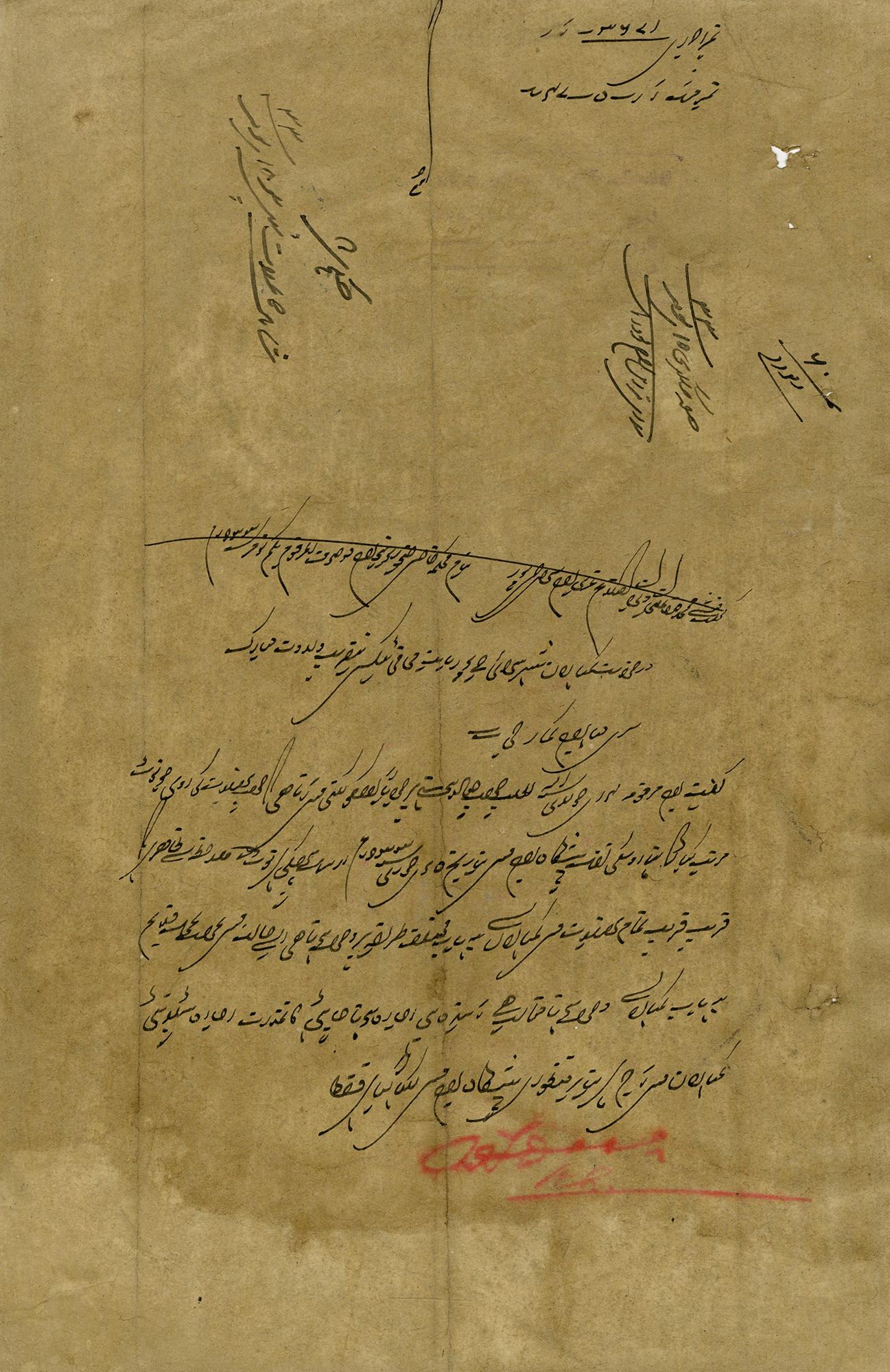 Eine Frau mit Juwelen und hauchzartem Sari - Rajasthani-Schule, 19. – Art von Unknown