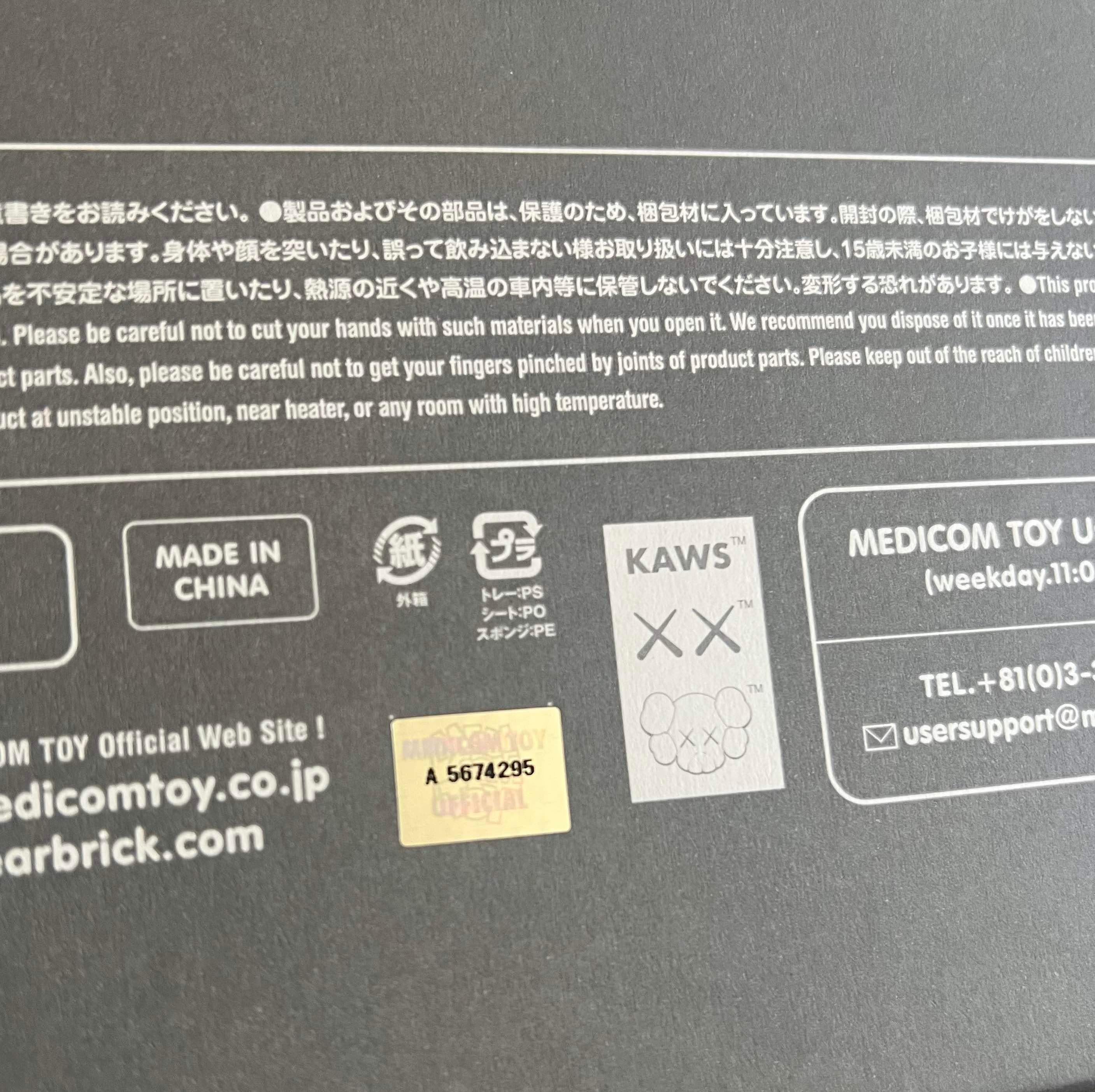 Kaws - The Promise (Grey) For Sale 4
