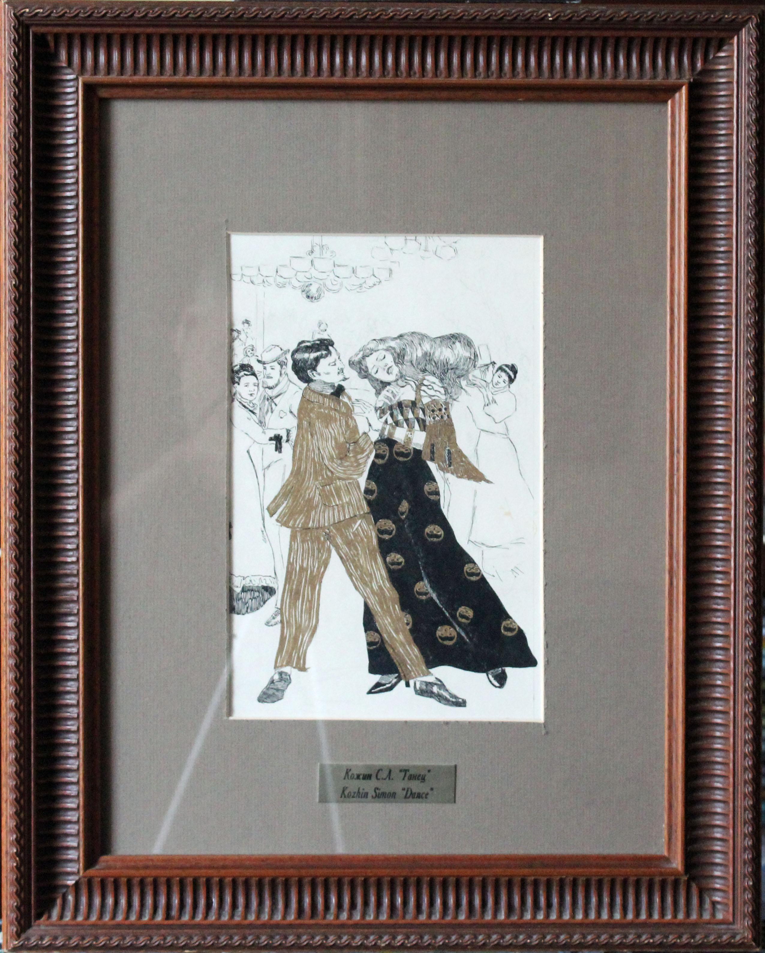 Una pequeña fantasía sobre el tema de la danza. En la danza, me atraen el ritmo y el movimiento, que pueden expresarse mediante manchas decorativas. Las líneas gráficas resaltan las formas plásticas.
Exposición:
2012 