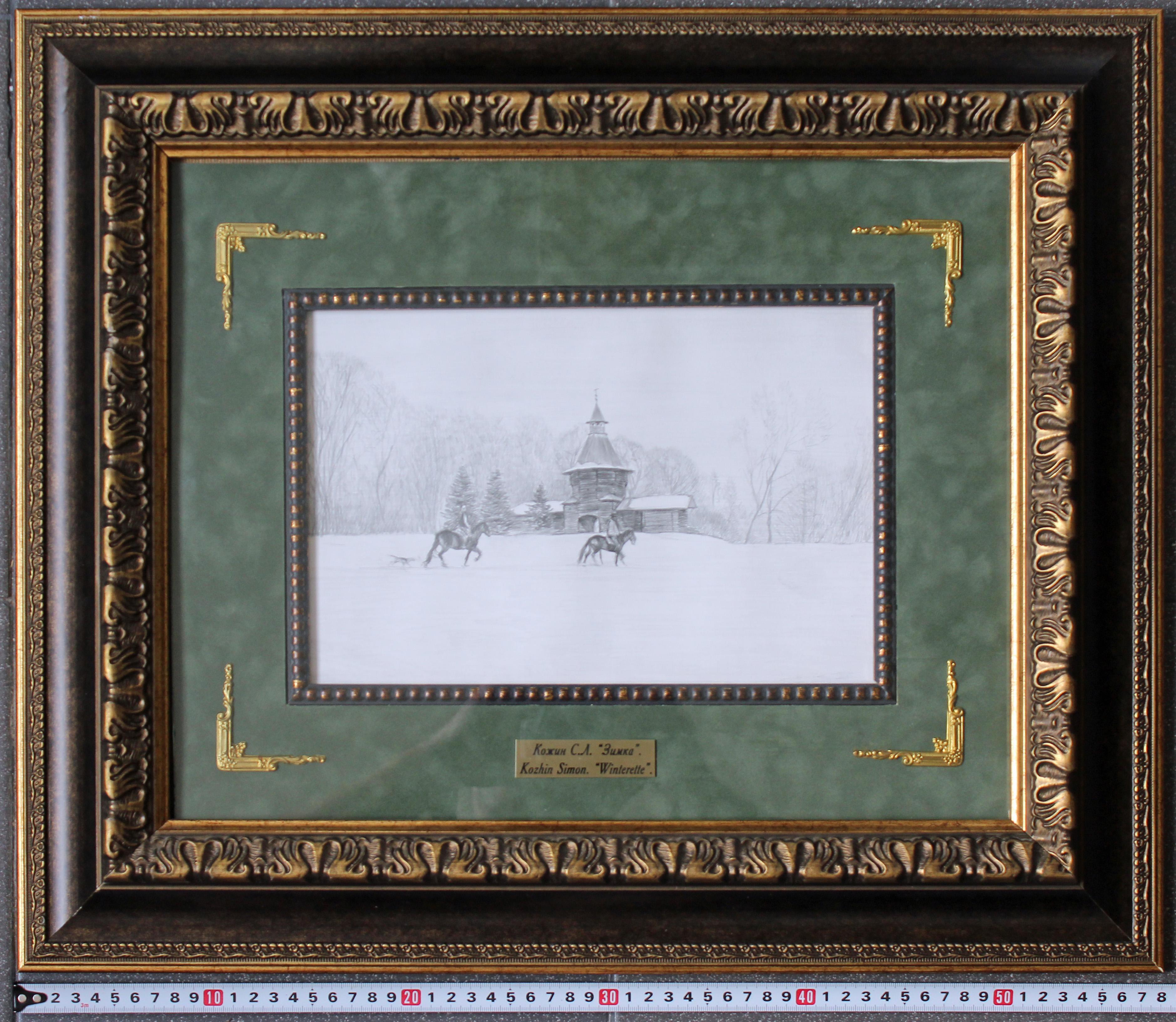 A. Winter in vendita 5