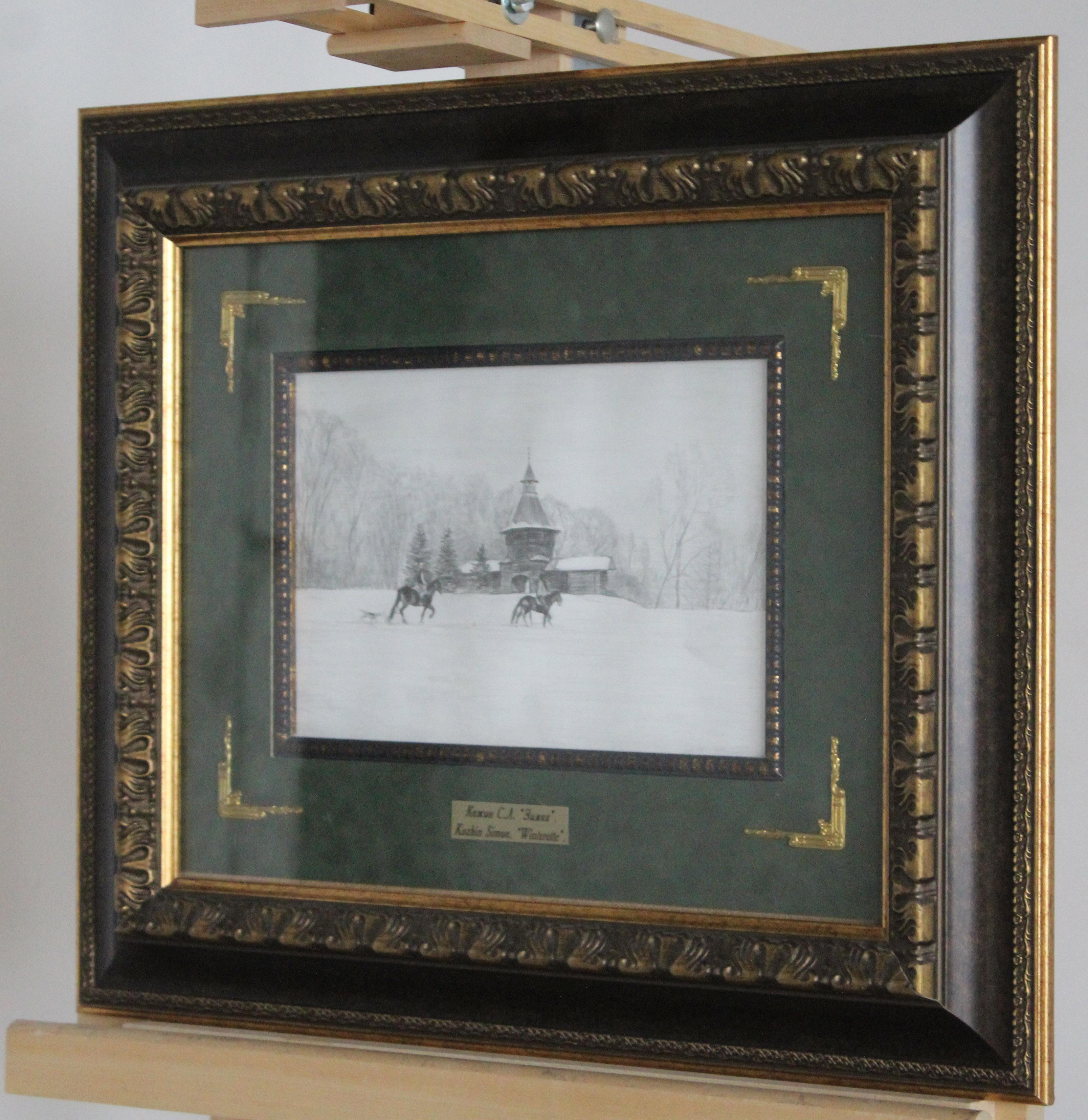 A. Winter - Landscape Art Grigio di Simon Kozhin