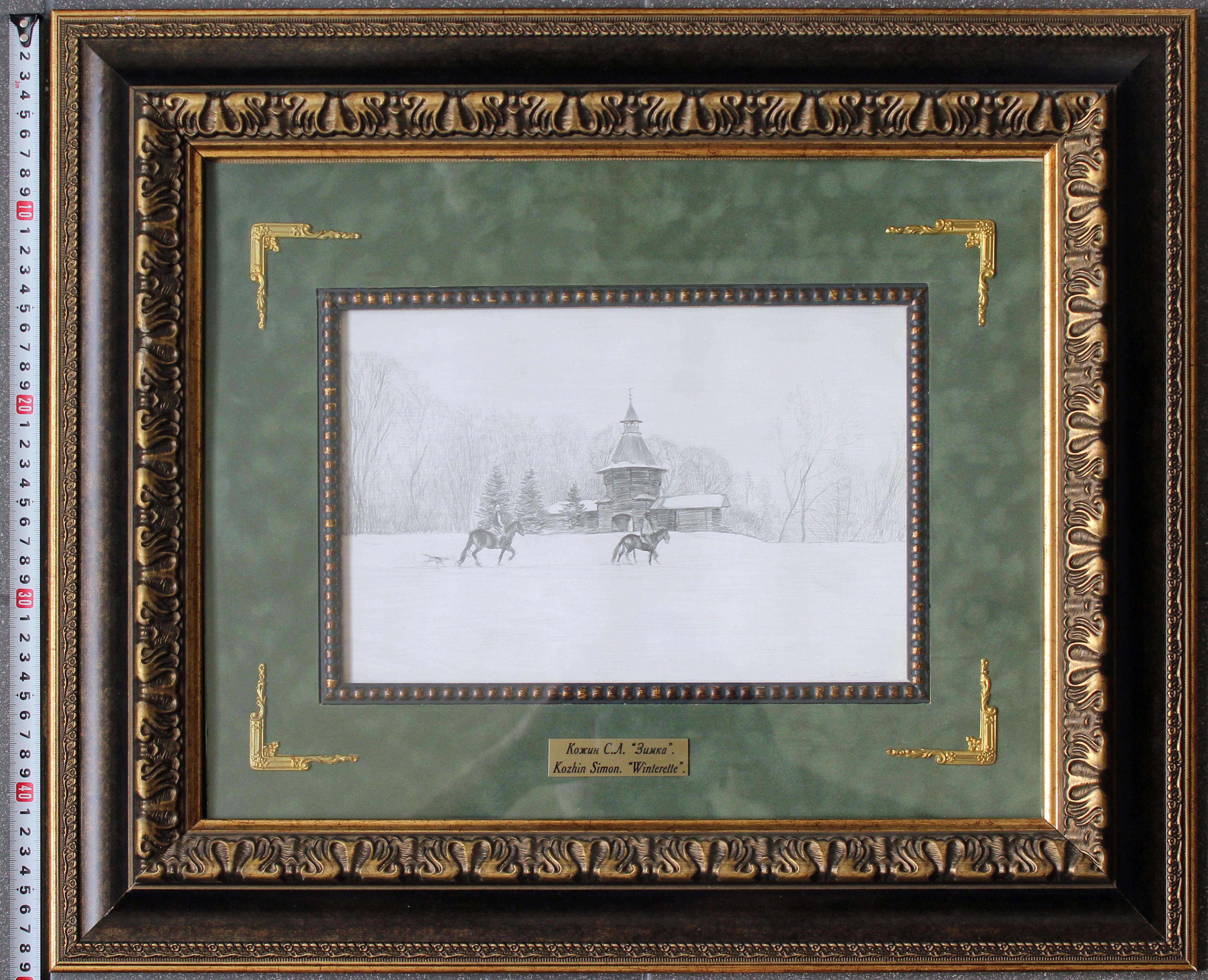 A. Winter in vendita 4